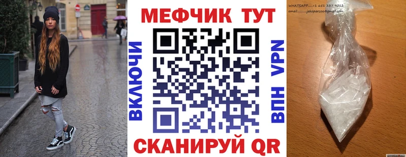 Какие есть наркотики Монино Конопля  Alpha PVP  Меф  АМФЕТАМИН  Кокаин 