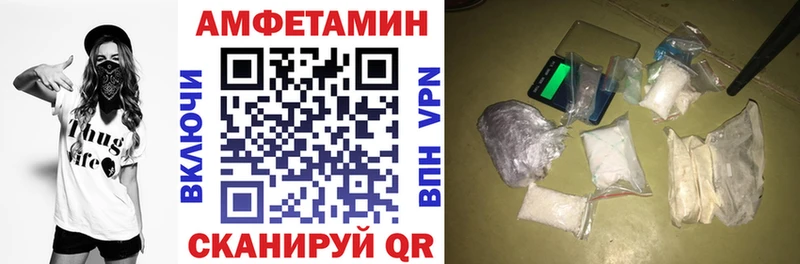 АМФЕТАМИН VHQ  MEGA   Монино 