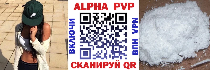 А ПВП СК  omg   Монино  купить наркотик 