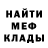 АМФЕТАМИН VHQ Vladimir Gontcharov