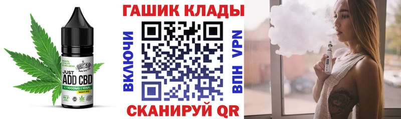 Печенье с ТГК конопля нарко площадка формула Монино