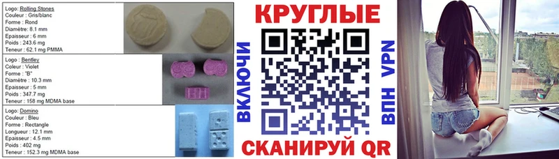 ЭКСТАЗИ mix  Монино 