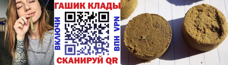 дарнет шоп  Монино  OMG рабочий сайт  ГАШ гарик 
