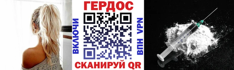 Героин афганец  OMG зеркало  Монино 