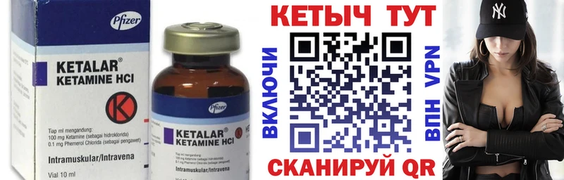 mega вход  Монино  КЕТАМИН VHQ  цена  
