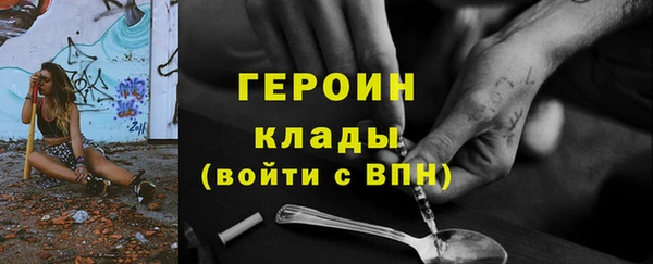 стафф Белоозёрский
