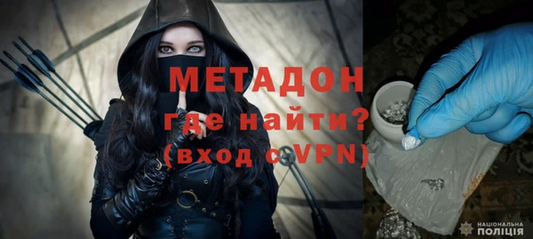 экстази Беломорск