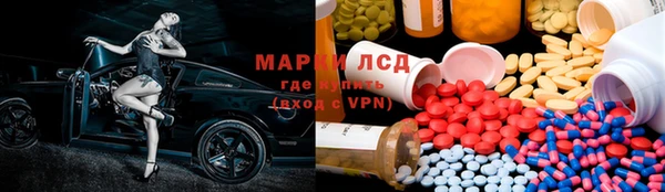 стафф Белоозёрский