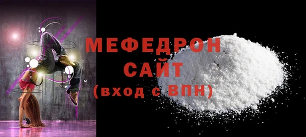 экстази Беломорск
