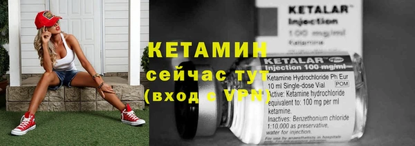 дистиллят марихуана Белокуриха
