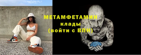 дистиллят марихуана Белокуриха