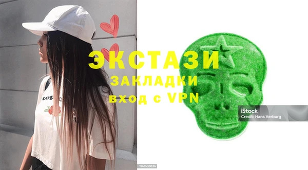 экстази Беломорск