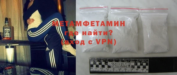 экстази Беломорск