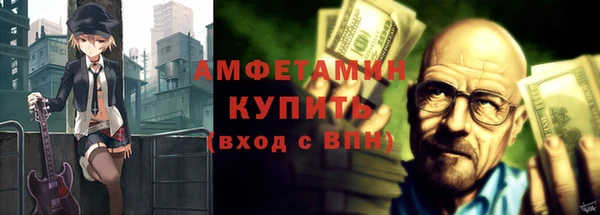дистиллят марихуана Белокуриха