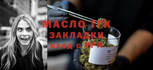 экстази Беломорск