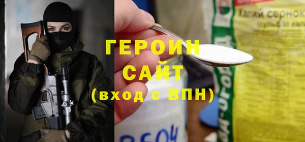 дистиллят марихуана Белокуриха