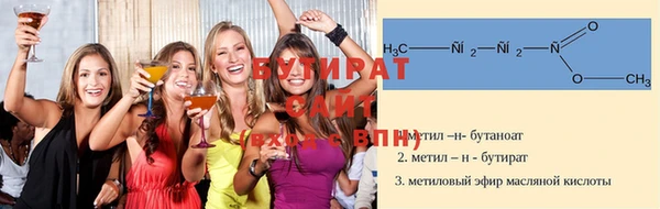 стафф Белоозёрский