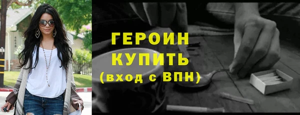 стафф Белоозёрский