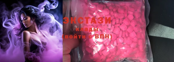 дистиллят марихуана Белокуриха