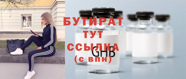дистиллят марихуана Белокуриха