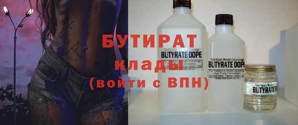 экстази Беломорск