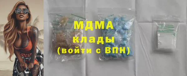 дистиллят марихуана Белокуриха