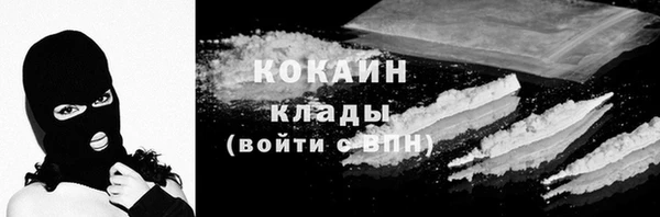 стафф Белоозёрский
