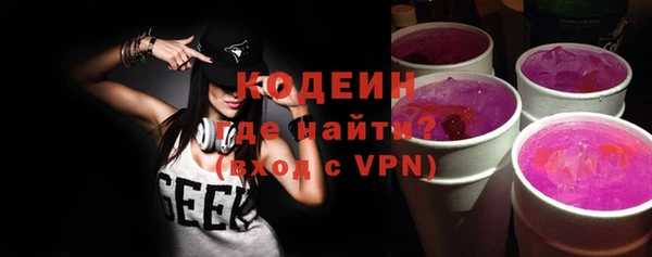стафф Белоозёрский