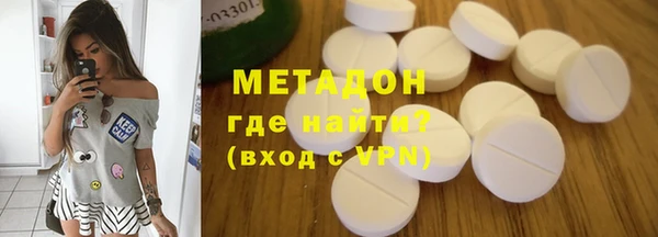 дистиллят марихуана Белокуриха