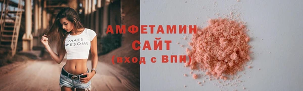 дистиллят марихуана Белокуриха