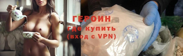 экстази Беломорск
