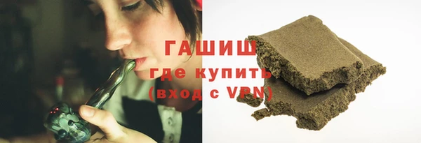 стафф Белоозёрский