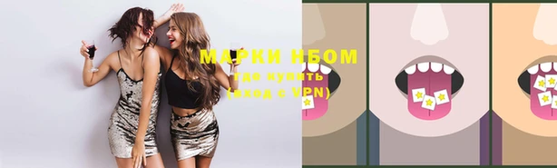 дистиллят марихуана Белокуриха