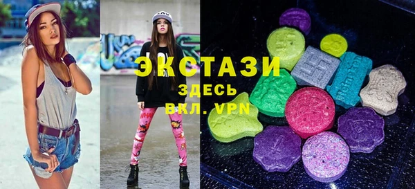 каннабис Богородицк