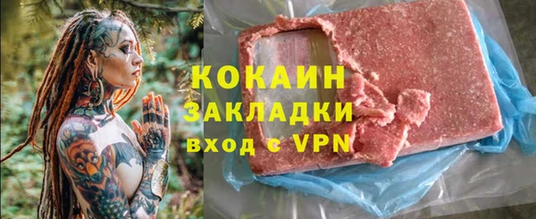 экстази Беломорск
