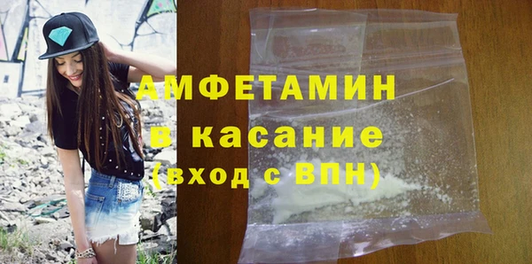 экстази Беломорск