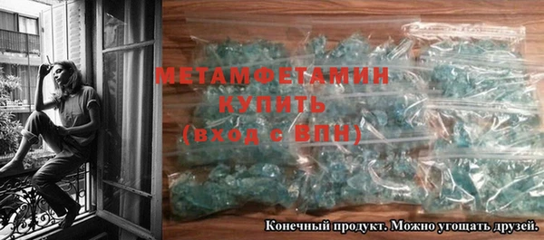 стафф Белоозёрский