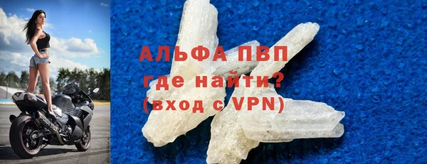 стафф Белоозёрский