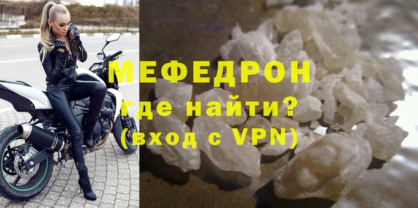 стафф Белоозёрский