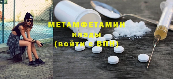 экстази Беломорск