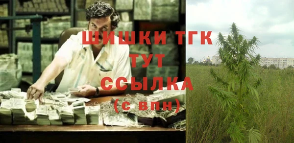 дистиллят марихуана Белокуриха