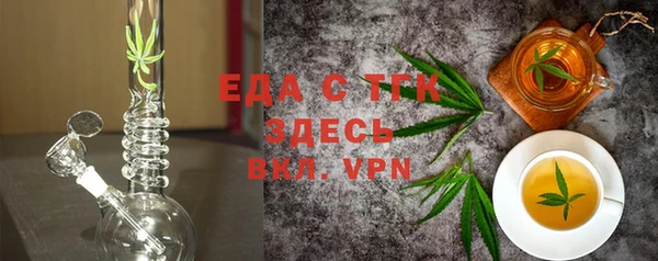 экстази Беломорск