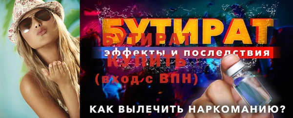 экстази Беломорск