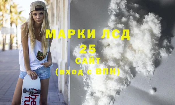 стафф Белоозёрский