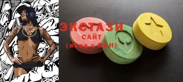 стафф Белоозёрский