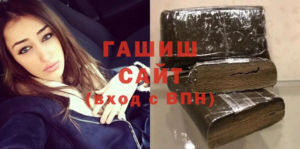 экстази Беломорск