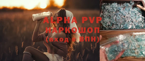 экстази Беломорск
