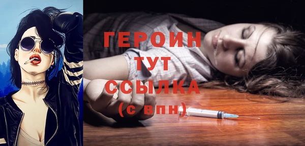 стафф Белоозёрский