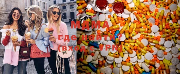 экстази Беломорск