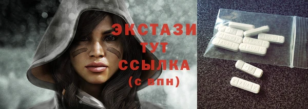 дистиллят марихуана Белокуриха